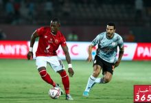 مباراة الأهلي وفاركو