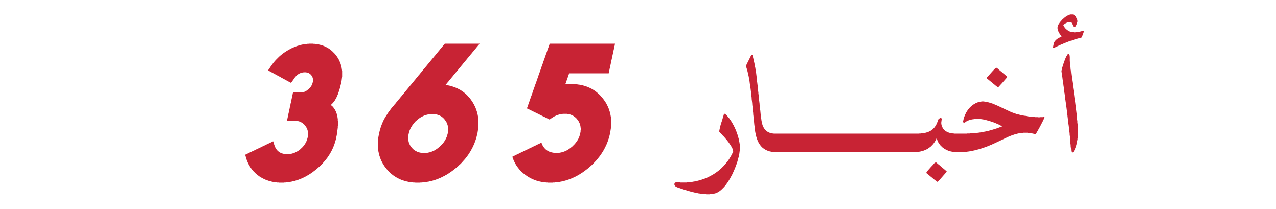 اخبار 365