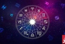 الأبراج الأكثر حظًا في سبتمبر