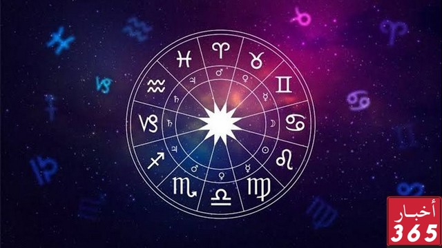 الأبراج الأكثر حظًا في سبتمبر