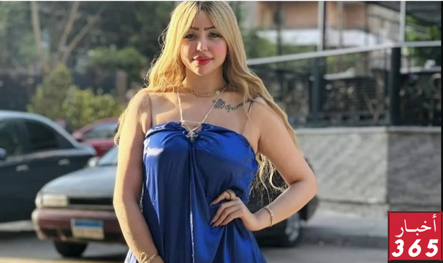 الراقصة بوسي