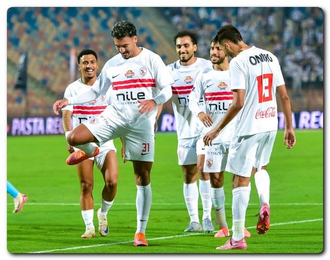الزمالك