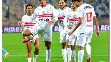 الزمالك