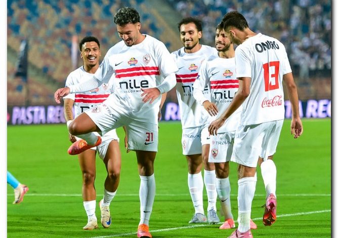 الزمالك