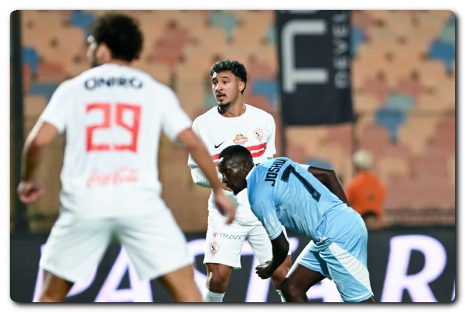 الزمالك