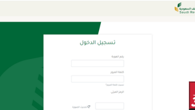 برنامج دعم الريف السعودي