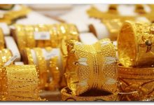 سعر الذهب