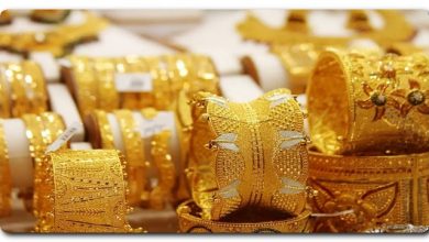 سعر الذهب