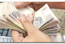 معاشات شهر نوفمبر