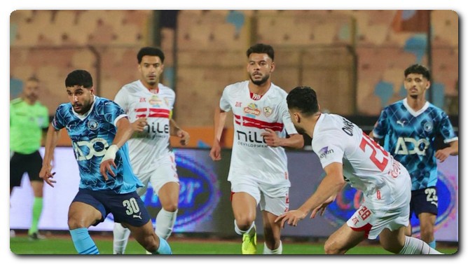 الزمالك وبيراميدز