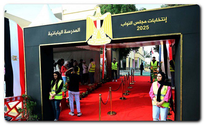 اللجنة الانتخابية