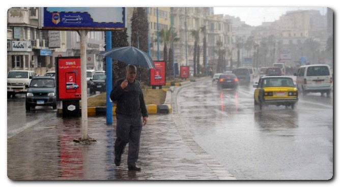 الطقس غداً الطقس غداً