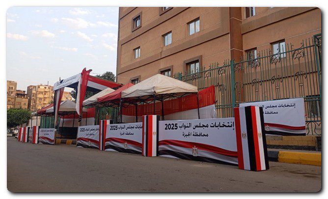 اللجنة الانتخابية