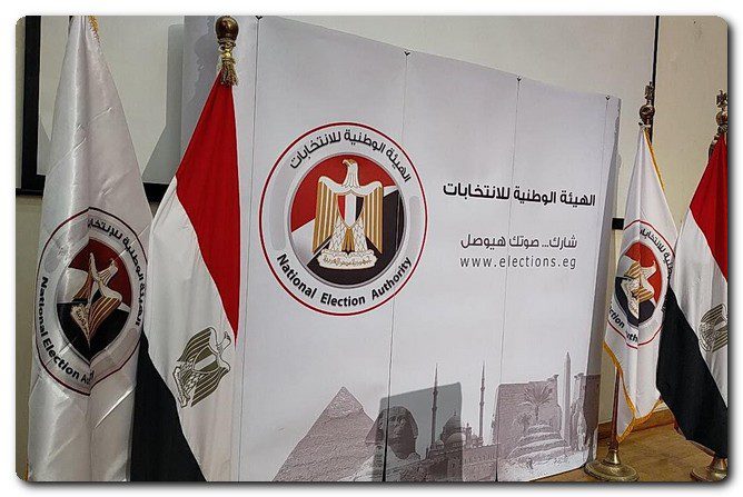 اللجنة الانتخابية