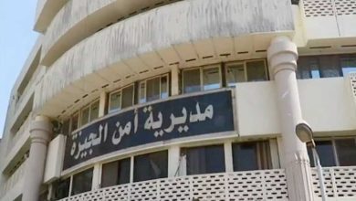 مباحث الجيزة