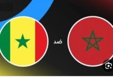 مباراة المغرب والسنغال