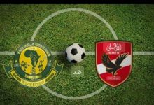 مباراة الأهلي ويانج أفريكانز