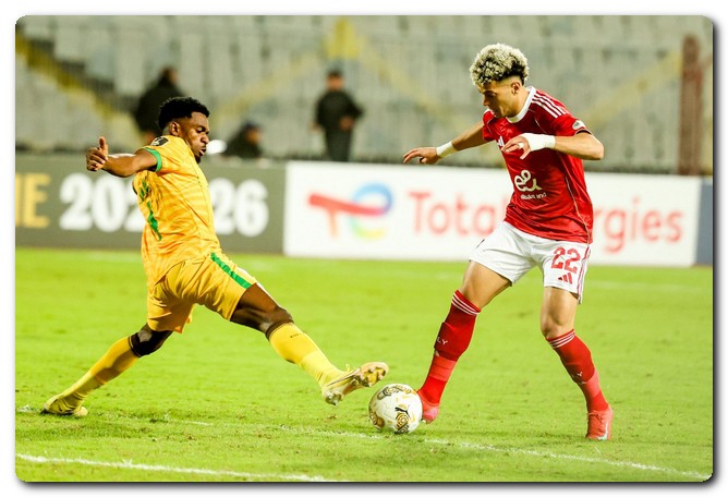 الأهلي ويانج أفريكانز الأهلي ويانج أفريكانز