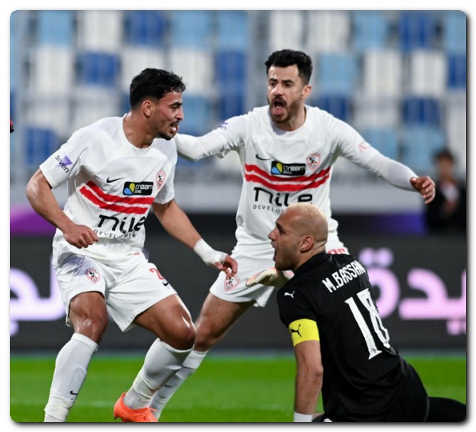 الزمالك وحرس الحدود