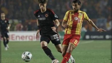 مباراة الأهلي والترجي