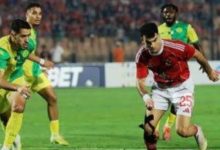 مشاهدة مباراة الأهلي