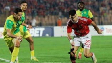 مشاهدة مباراة الأهلي