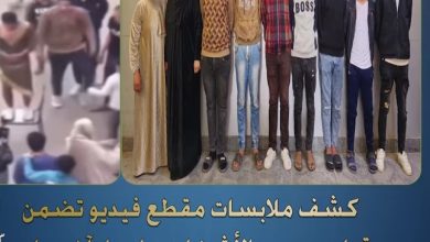 وزارة الداخلية