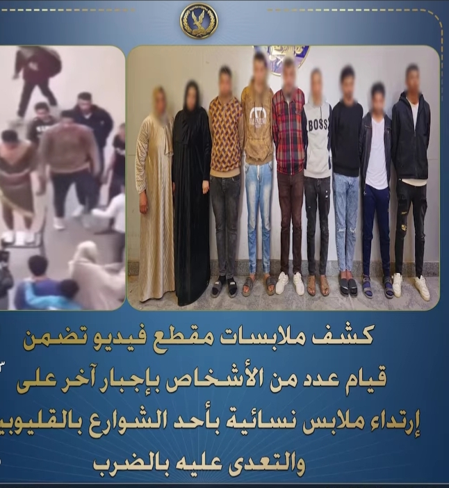 وزارة الداخلية