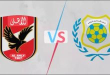 مباراة الكلاسيكو