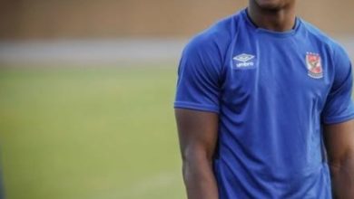 تجميد أليو ديانج