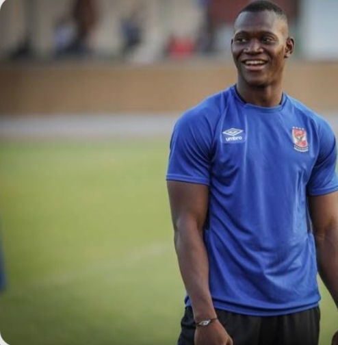 تجميد أليو ديانج