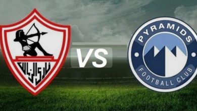 مباراة الزمالك وبيراميدز