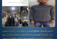 وزارة الداخلية