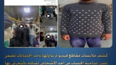 وزارة الداخلية