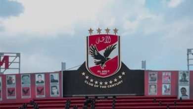 النادي الأهلي