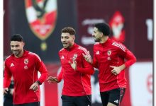 الأهلي والجيش الملكي