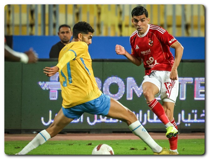 الأهلي والجيش الملكي