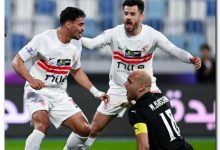 الزمالك وحرس الحدود