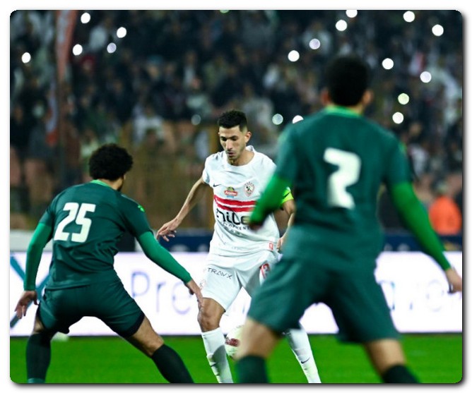 الزمالك