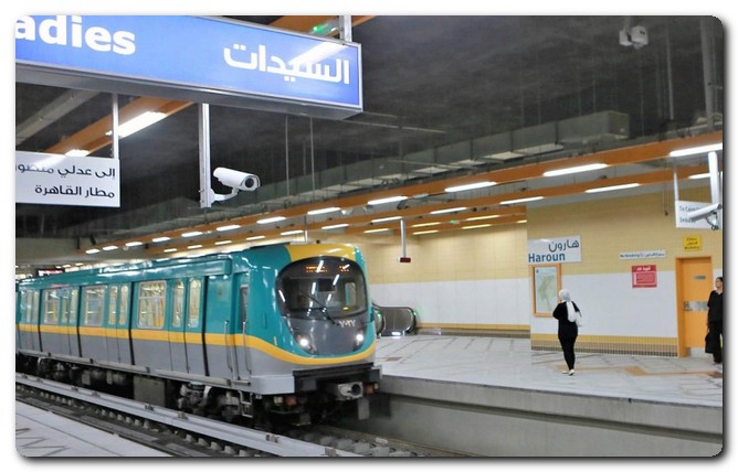 تذاكر المترو