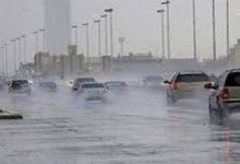 الطقس السيء