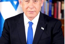 مقتل بنيامين نتنياهو