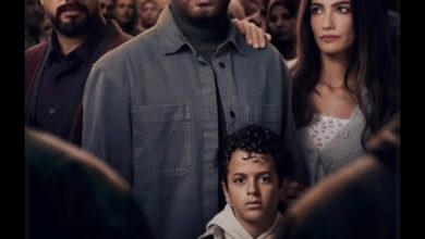 مسلسل إفراج