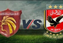 موعد مباراه الأهلي