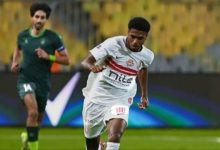 مباراة الزمالك والإتحاد بث مباشر