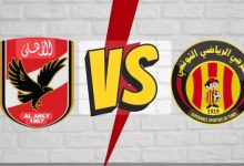 الترجي التونسي