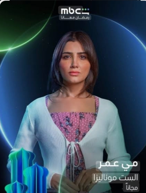 تأخر نزول الحلقة