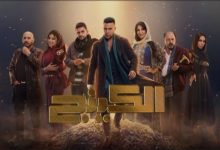 مقتل محمد إمام