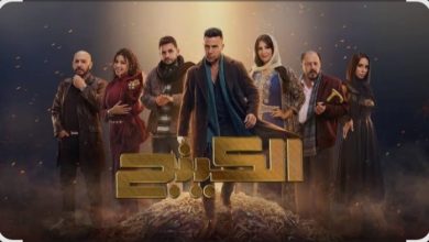 مقتل محمد إمام