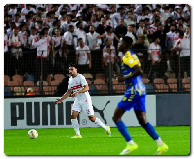 الزمالك الزمالك